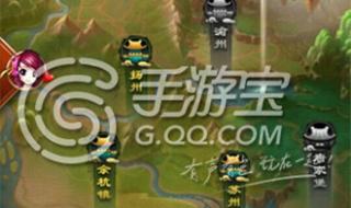 仙剑奇侠传一攻略